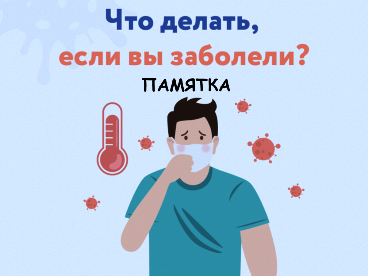 Контакты — ГКУЗ 